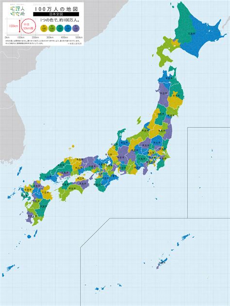 日本大城市|人口100万人以上の日本の都市 2021年 